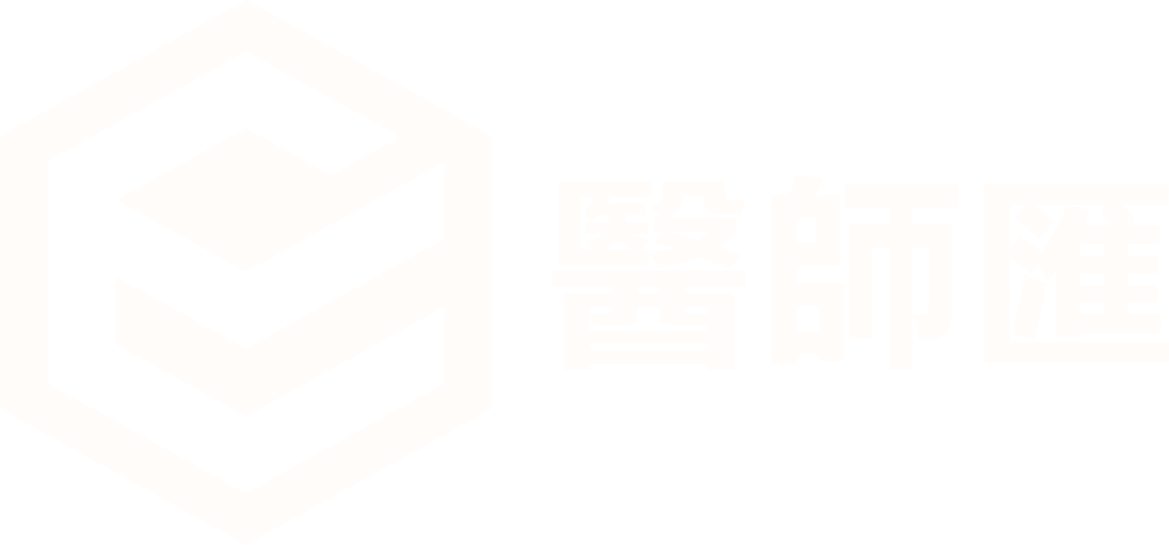 ECWAY Logo